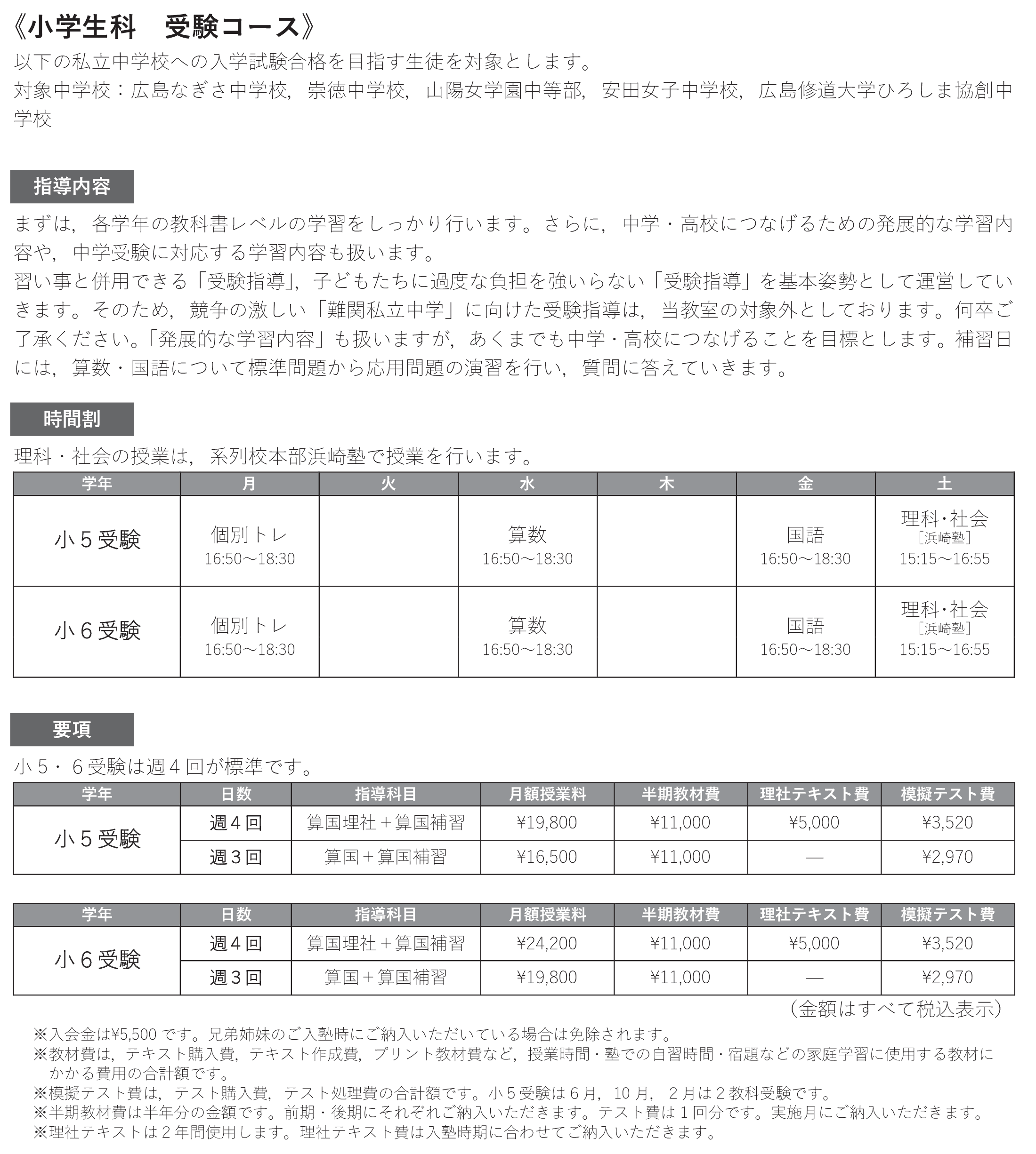 �y�󌱃R�[�X�z