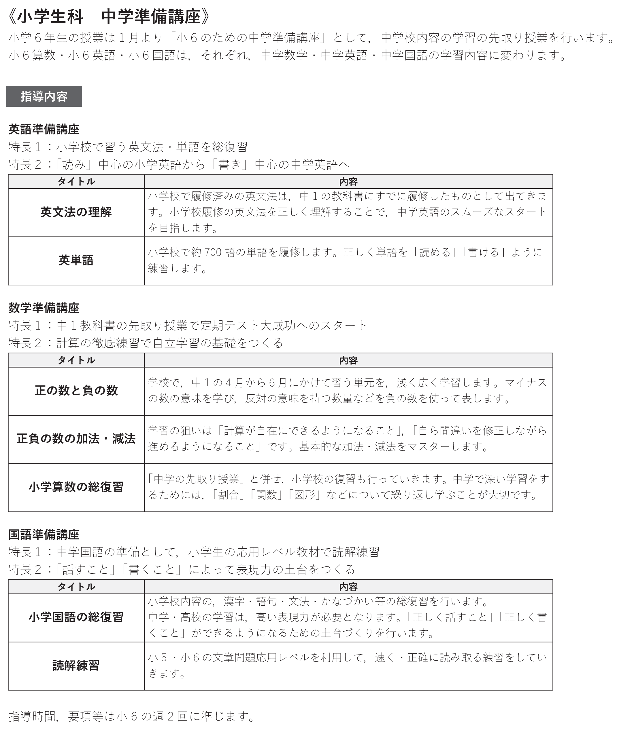 �y���w�����u���z